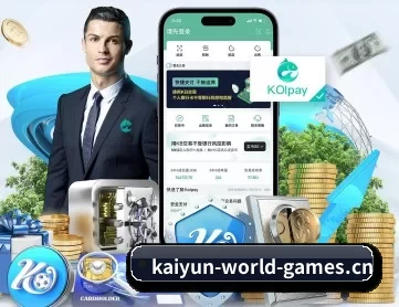 开云电竞 APP